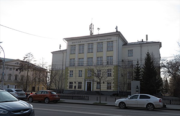 141-Иркутский университет